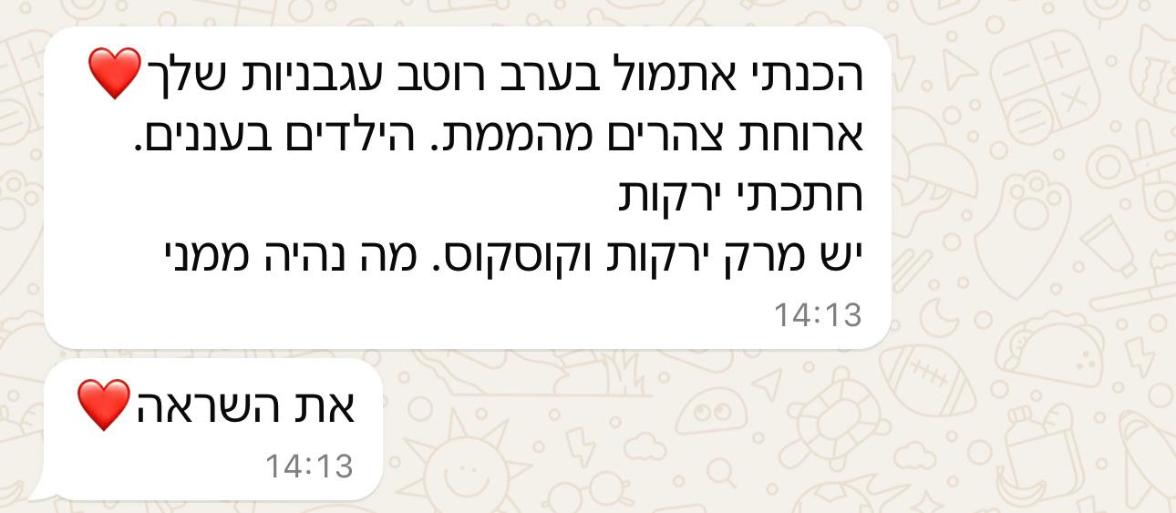 WhatsApp Image 2024-11-21 at 15.07.02 (10)