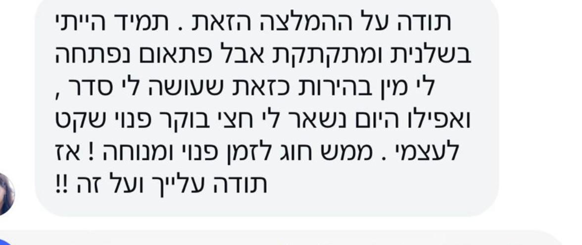 WhatsApp Image 2024-11-21 at 15.07.02 (11)