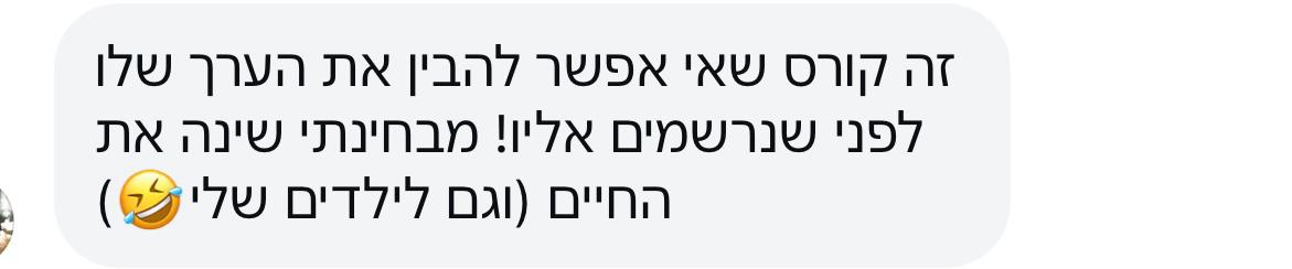 WhatsApp Image 2024-11-21 at 15.07.02 (13)