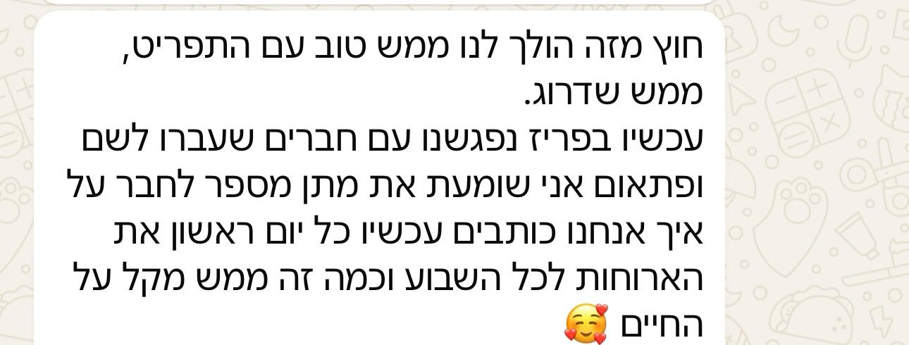 WhatsApp Image 2024-11-21 at 15.07.02 (14)