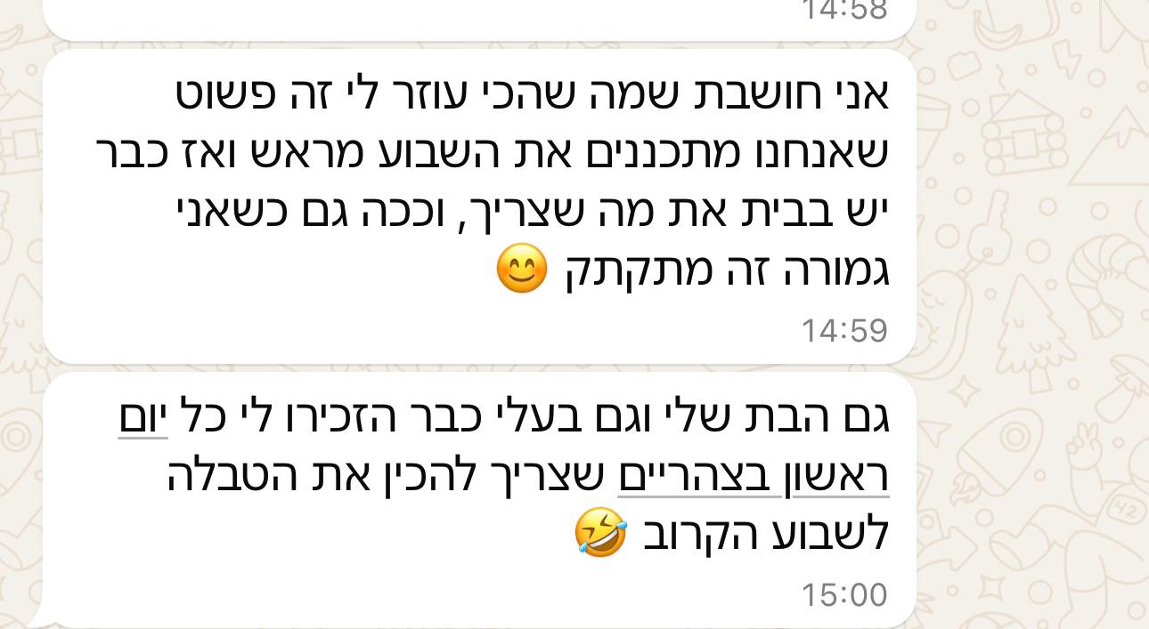 WhatsApp Image 2024-11-21 at 15.07.02 (15)