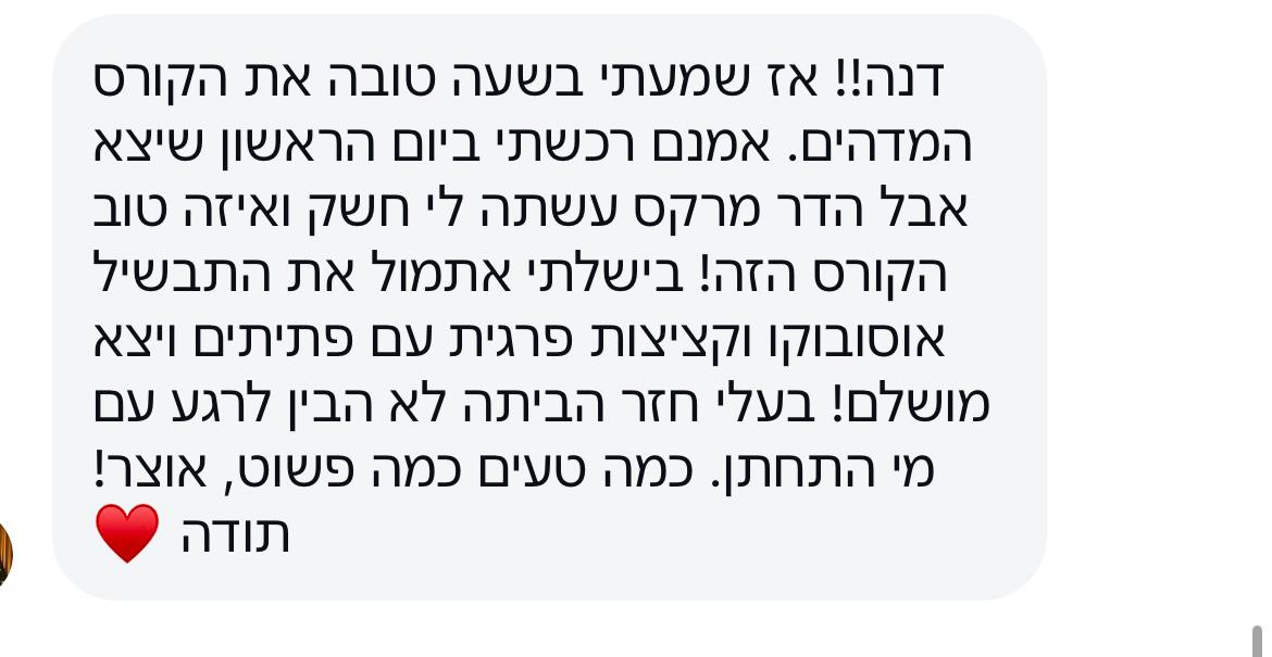 WhatsApp Image 2024-11-21 at 15.07.02 (9)